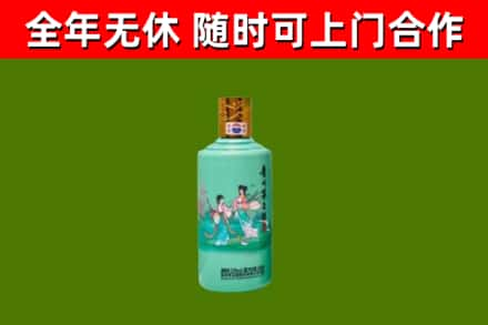 九龙烟酒回收24节气茅台酒.jpg