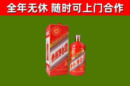 九龙回收生肖茅台酒