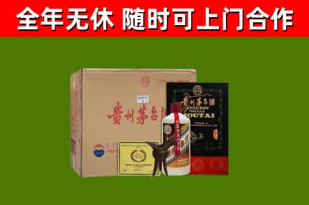 九龙回收汉帝茅台酒