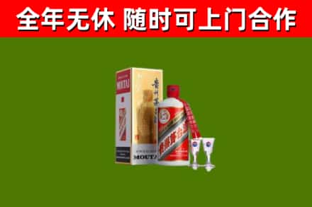 九龙回收茅台酒