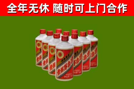 九龙回收五星茅台酒