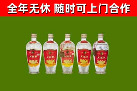 九龙烟酒回收公斤五粮液.jpg