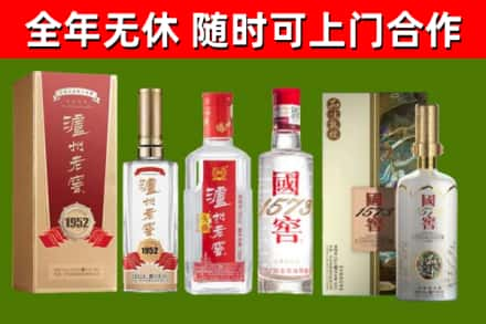 九龙回收国窖酒