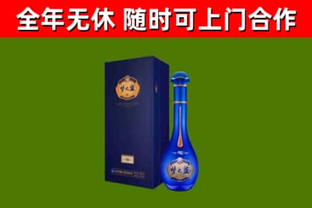 九龙烟酒回收老梦之蓝酒.jpg