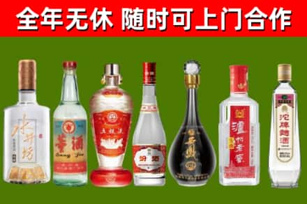 九龙烟酒回收名酒系列.jpg