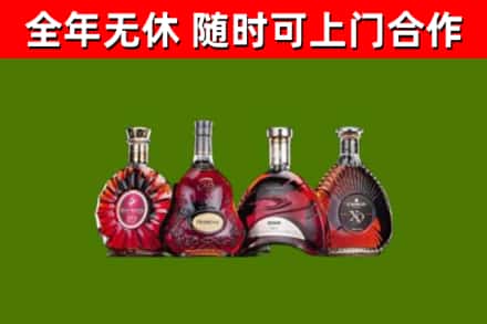 九龙烟酒回收洋酒.jpg